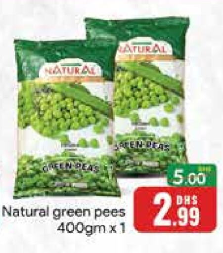 Mango Peas available at Mango Hypermarket LLC in UAE - Dubai