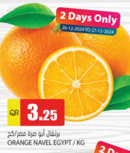 Orange from Egypt available at Grand Hypermarket in Qatar - Al Wakra