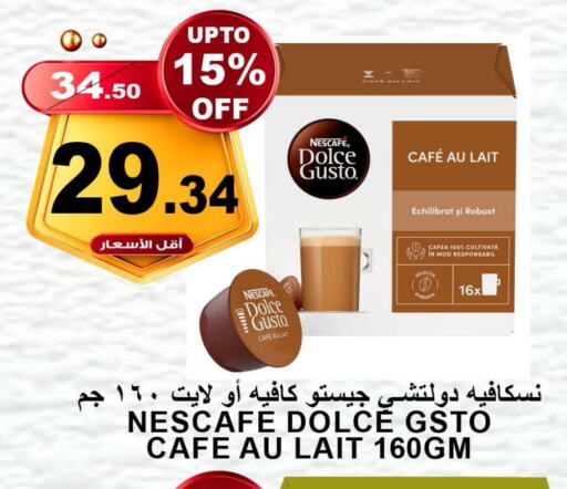 نسكافيه قهوة available at أسواق خير بلادي الاولى in مملكة العربية السعودية, السعودية, سعودية - ينبع