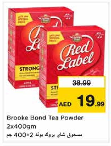 RED LABEL Tea Powder available at Nesto Hypermarket in UAE - Sharjah / Ajman