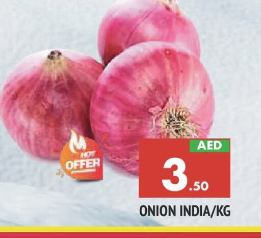 بصل from India available at المدينة in الإمارات العربية المتحدة , الامارات - الشارقة / عجمان