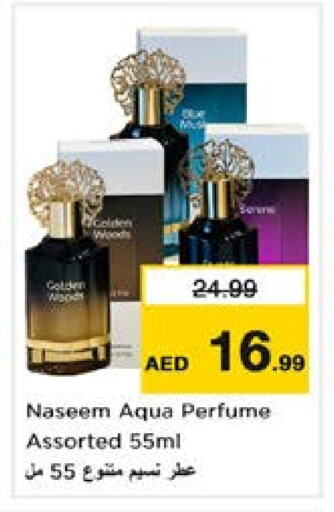 available at Nesto Hypermarket in UAE - Al Ain