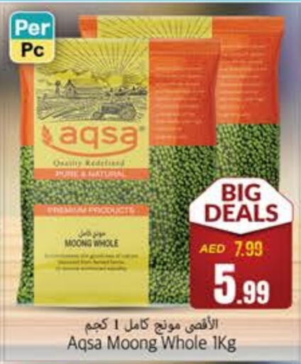 available at PASONS GROUP in UAE - Fujairah