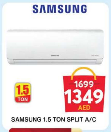 SAMSUNG available at Grand Hyper Market in UAE - Sharjah / Ajman