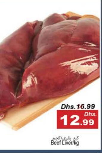 Beef available at PASONS GROUP in UAE - Fujairah