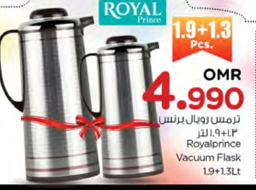 available at Nesto Hyper Market   in Oman - Muscat