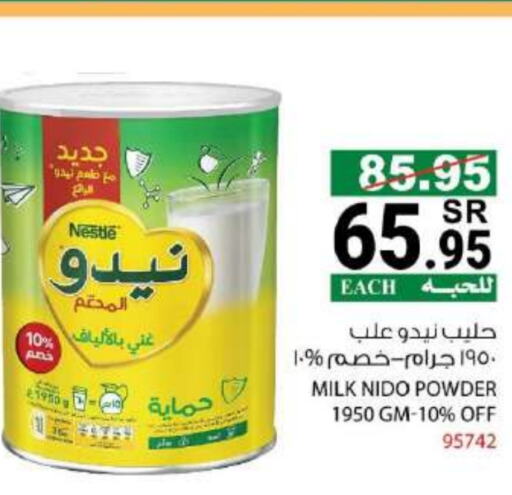 نيدو حليب مجفف available at هاوس كير in مملكة العربية السعودية, السعودية, سعودية - مكة المكرمة