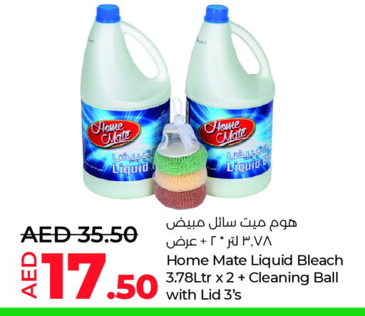 مبيض available at لولو هايبرماركت in الإمارات العربية المتحدة , الامارات - أبو ظبي