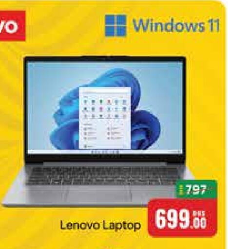 LENOVO Laptop available at Mango Hypermarket LLC in UAE - Dubai