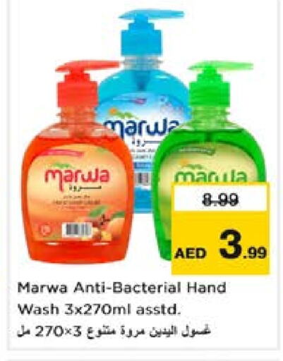 available at Nesto Hypermarket in UAE - Al Ain