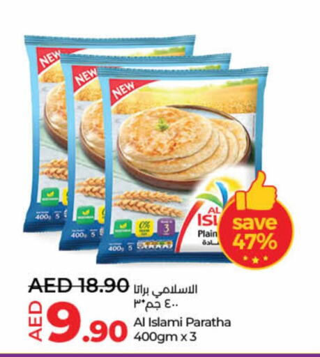 available at Lulu Hypermarket in UAE - Umm al Quwain