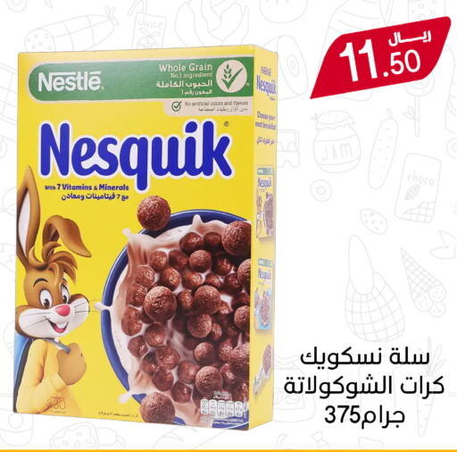 نستله available at ميم سوق in مملكة العربية السعودية, السعودية, سعودية - الأحساء‎