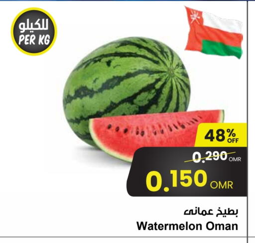 Watermelon from Oman available at Sultan Center  in Oman - Salalah