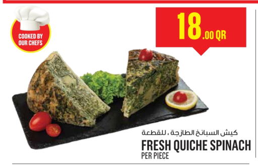 Spinach available at Monoprix in Qatar - Al Rayyan