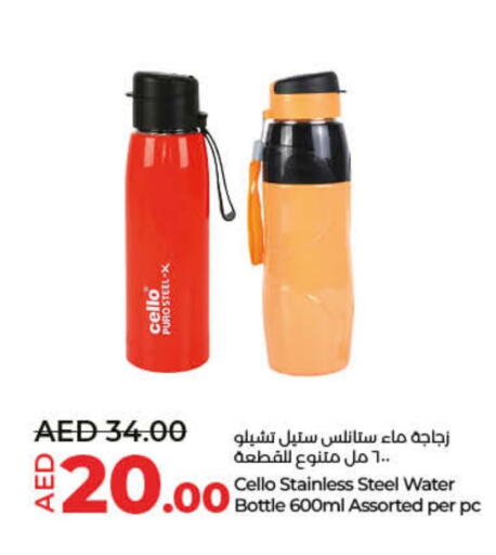 available at Lulu Hypermarket in UAE - Fujairah