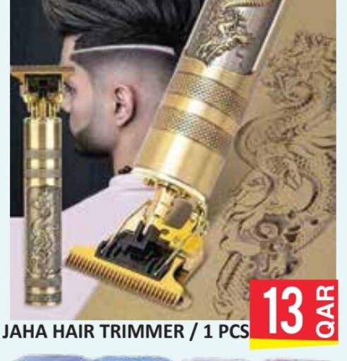 كريم إزالة الشعر available at نيو ستوب اند شوب @فريج بن عمران in قطر - الوكرة