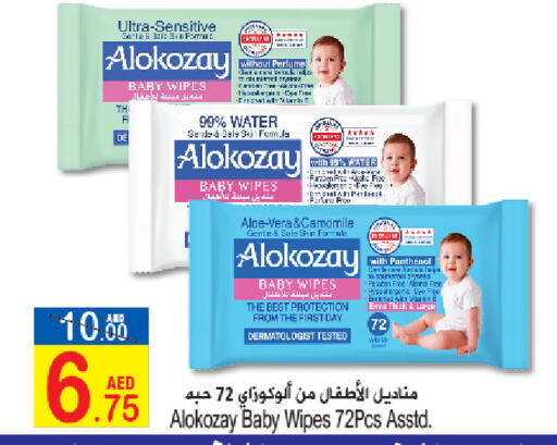 ALOKOZAY available at Sun and Sand Hypermarket in UAE - Ras al Khaimah