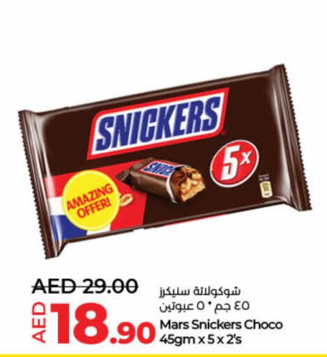 available at لولو هايبرماركت in الإمارات العربية المتحدة , الامارات - ٱلْفُجَيْرَة‎