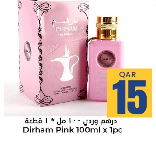 available at Dana Hypermarket in Qatar - Al Rayyan