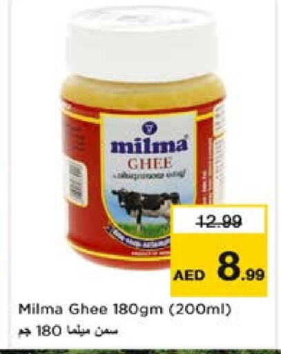 MILMA Ghee available at Nesto Hypermarket in UAE - Al Ain