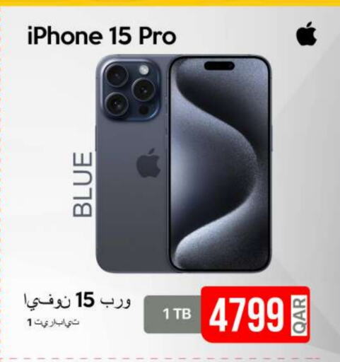 APPLE iPhone 15 available at iCONNECT  in Qatar - Al Shamal