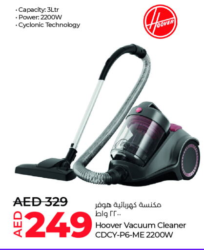 Vacuum Cleaner available at Lulu Hypermarket in UAE - Al Ain