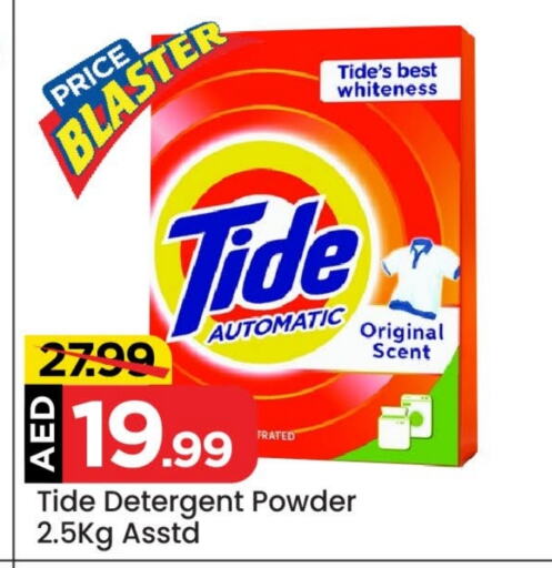 TIDE Detergent available at Mark & Save Value Retail in UAE - Dubai