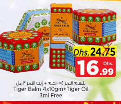 TIGER BALM available at Nesto Hypermarket in UAE - Dubai