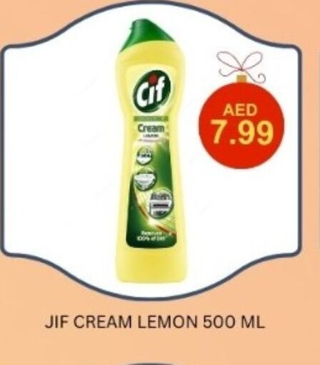 جف available at كاريون هايبرماركت in الإمارات العربية المتحدة , الامارات - أبو ظبي