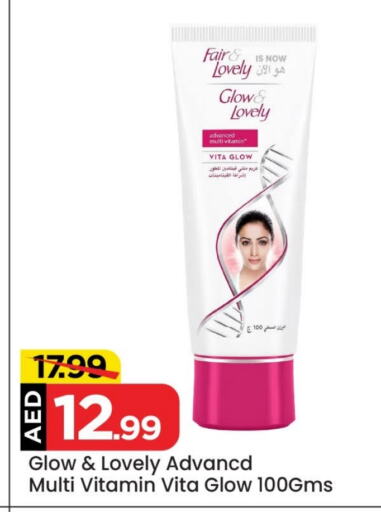 FAIR & LOVELY Face Cream available at Mark & Save Value Retail in UAE - Dubai