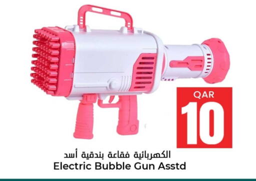 available at Dana Hypermarket in Qatar - Al Daayen