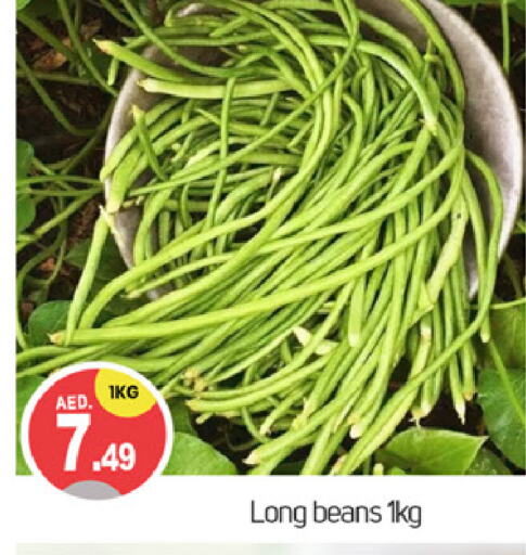 Beans available at TALAL MARKET in UAE - Dubai