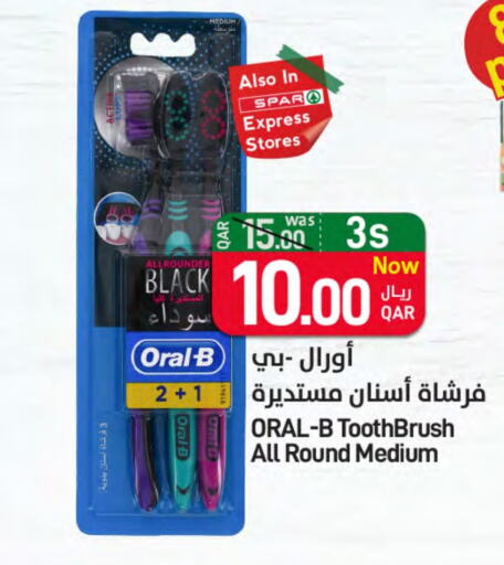 available at SPAR in Qatar - Al Daayen