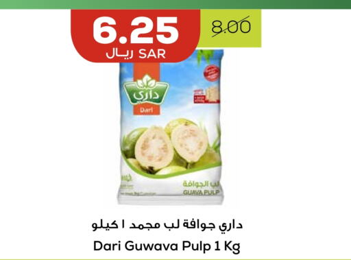 Guava available at Astra Markets in KSA, Saudi Arabia, Saudi - Tabuk