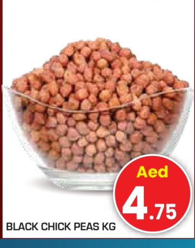 Peas available at سنابل بني ياس in الإمارات العربية المتحدة , الامارات - أبو ظبي