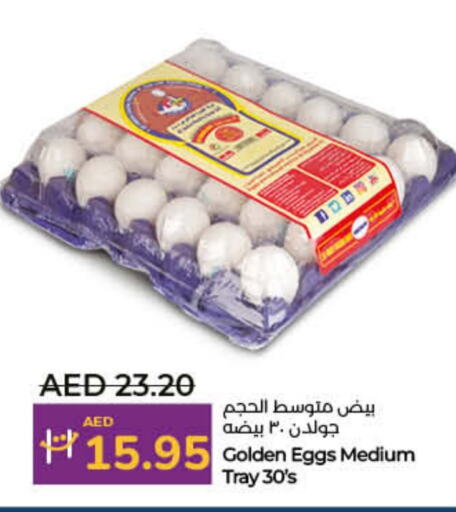 available at Lulu Hypermarket in UAE - Umm al Quwain