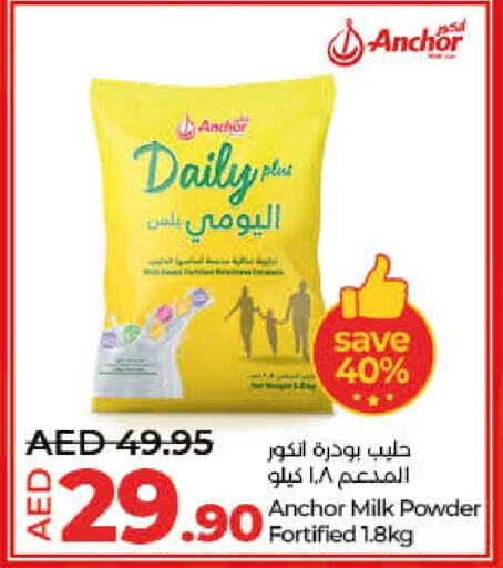 ANCHOR Milk Powder available at Lulu Hypermarket in UAE - Fujairah