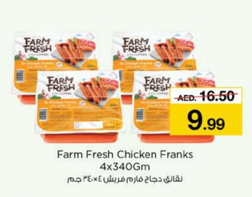 FARM FRESH Chicken Sausage available at Nesto Hypermarket in UAE - Abu Dhabi