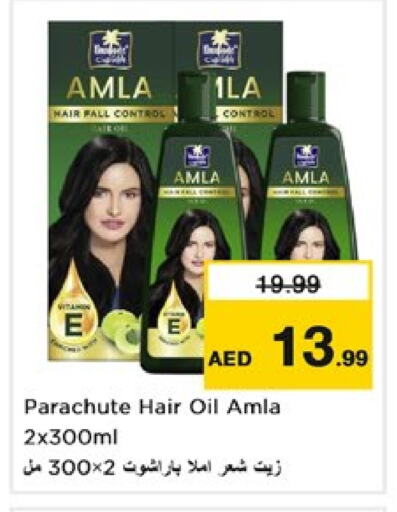 PARACHUTE Hair Oil available at Nesto Hypermarket in UAE - Sharjah / Ajman