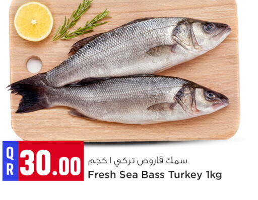 available at Safari Hypermarket in Qatar - Al Rayyan