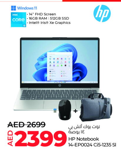 HP Laptop available at Lulu Hypermarket in UAE - Abu Dhabi