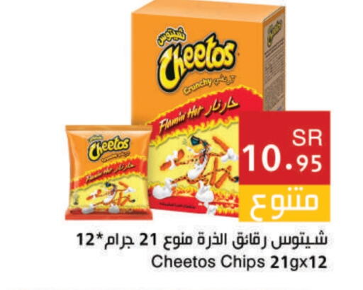 available at اسواق هلا in مملكة العربية السعودية, السعودية, سعودية - مكة المكرمة