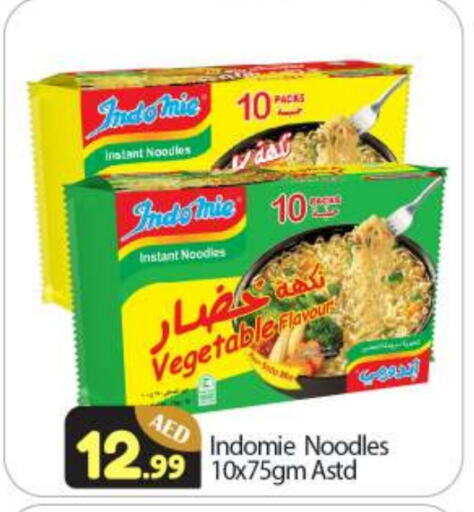 INDOMIE Noodles available at BIGmart in UAE - Abu Dhabi