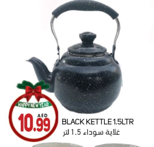 Kettle available at Souk Al Mubarak Hypermarket in UAE - Sharjah / Ajman