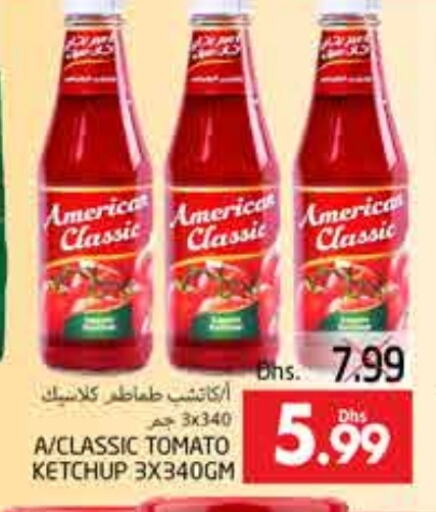 Tomato Ketchup available at PASONS GROUP in UAE - Al Ain