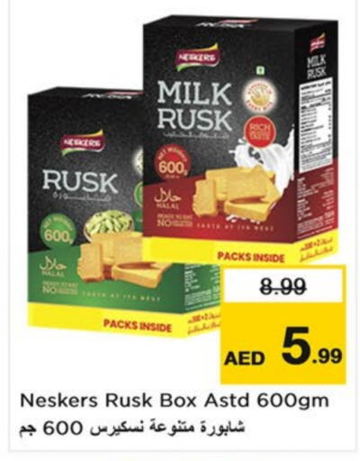 available at Last Chance  in UAE - Fujairah