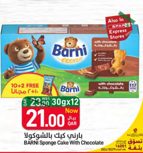 available at SPAR in Qatar - Al Rayyan