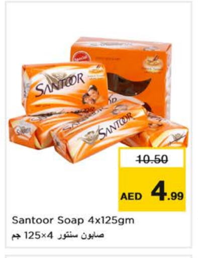 SANTOOR available at Nesto Hypermarket in UAE - Dubai