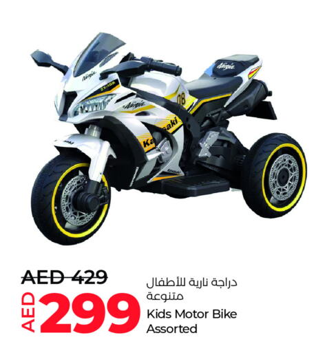 available at Lulu Hypermarket in UAE - Al Ain