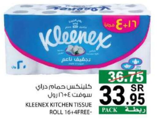 KLEENEX available at House Care in KSA, Saudi Arabia, Saudi - Mecca